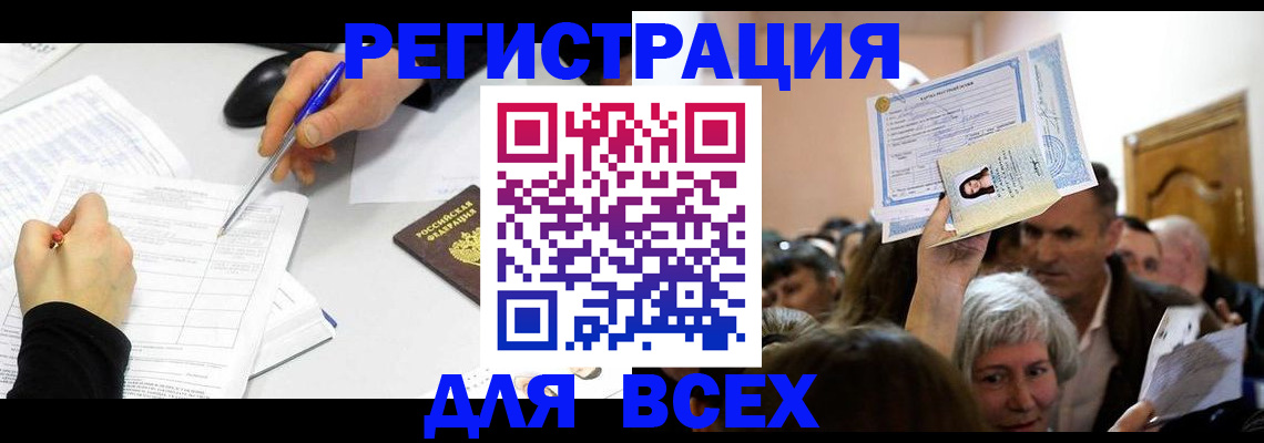временная регистрация госуслуги в Лыткарино